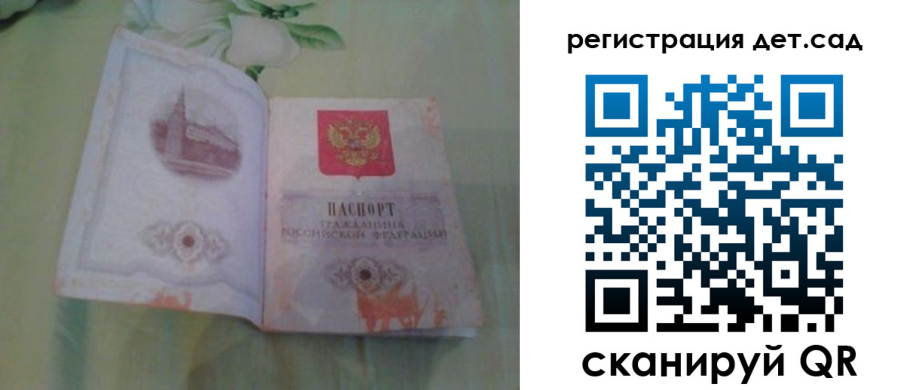 прописка гарантия в Менделеевске