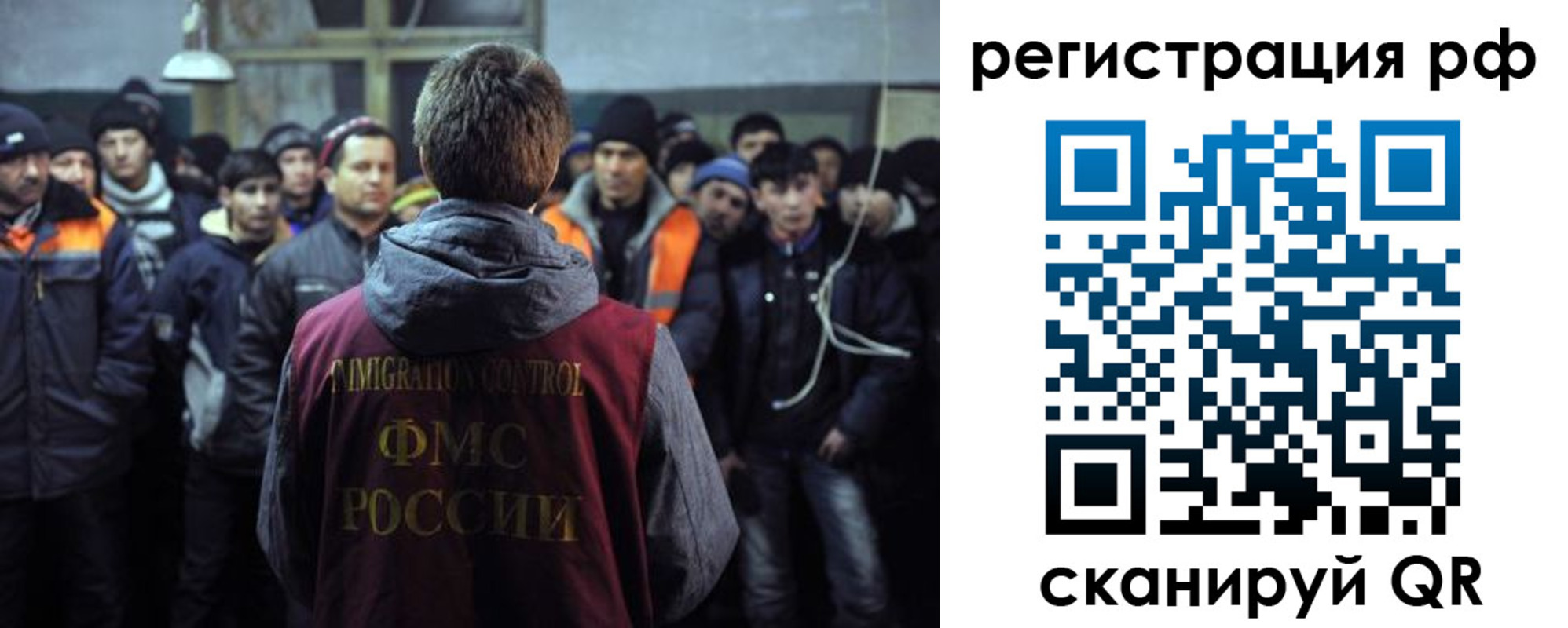 регистрация для школы в Менделеевске