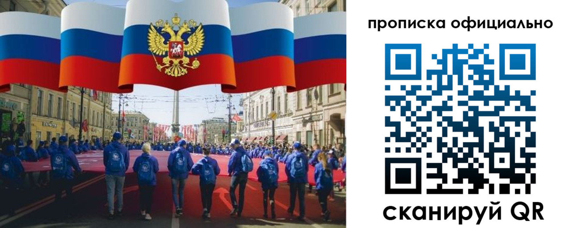 пропишу в квартире в Менделеевске